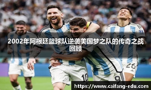 易游体育